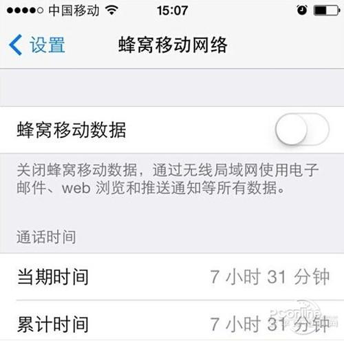 wifi伴侣怎么用【图文教程】