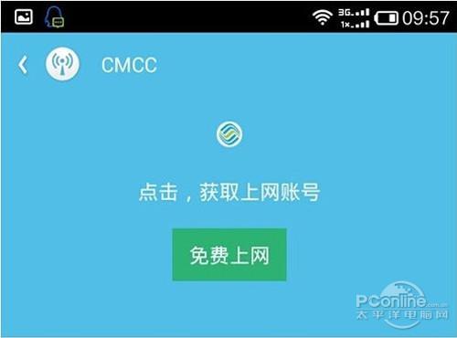 wifi伴侣怎么用【图文教程】