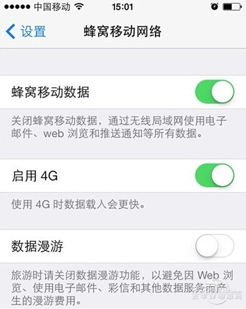 wifi伴侣怎么用【图文教程】