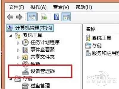 360免费wifi创建失败怎么办？创建失败怎么回事？