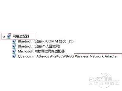 360免费wifi创建失败怎么办？创建失败怎么回事？