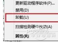 360免费wifi创建失败怎么办？创建失败怎么回事？