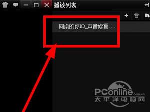 吉吉影音怎么样