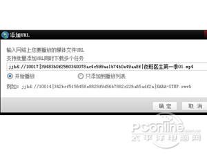 吉吉影音怎么样