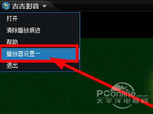 吉吉影音怎么样