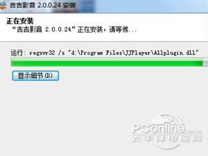 吉吉影音怎么样