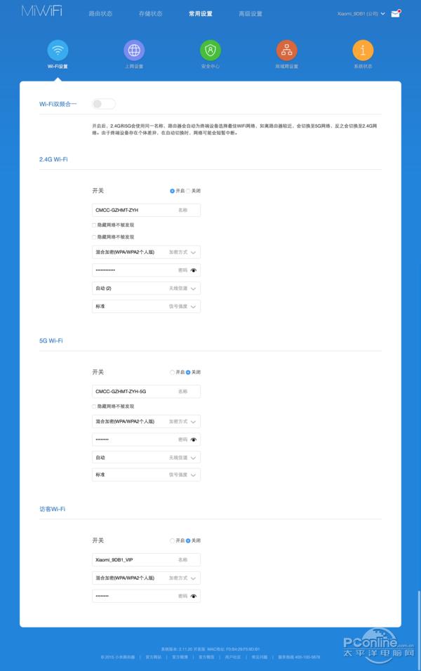 192.168.1.1路由器设置改密码