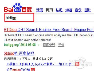 torrentkitty打不开怎么办