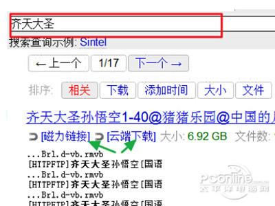 torrentkitty打不开怎么办