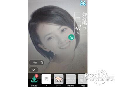 美人相机怎么样？苹果美人相机怎么用？