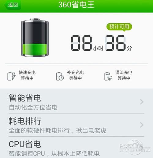 LBE安全大师和360哪个好