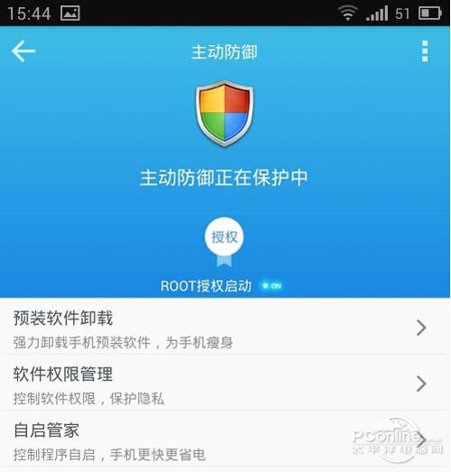 LBE安全大师和360哪个好