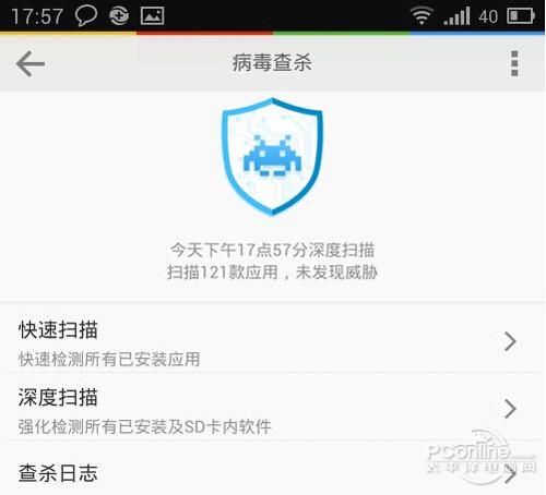 LBE安全大师和360哪个好