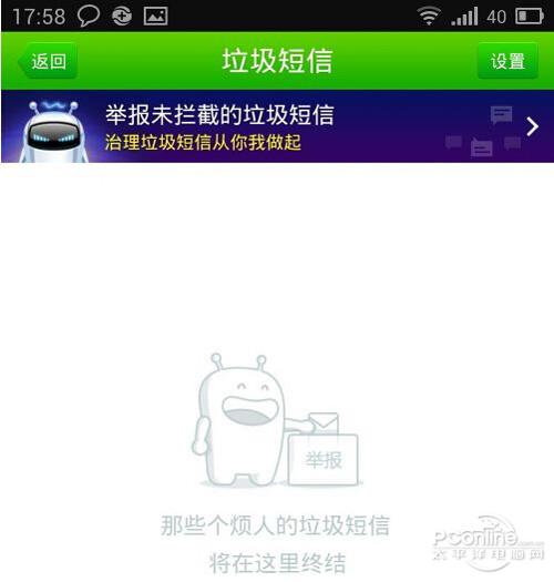 LBE安全大师和360哪个好