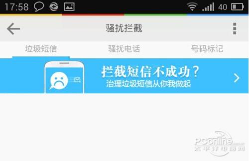 LBE安全大师和360哪个好