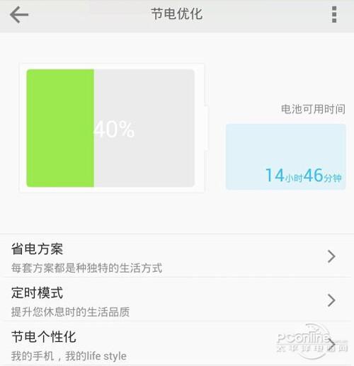 LBE安全大师和360哪个好