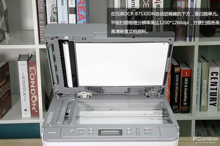 &ldquo;按需供粉&rdquo;可好?兄弟DCP-B7530DN