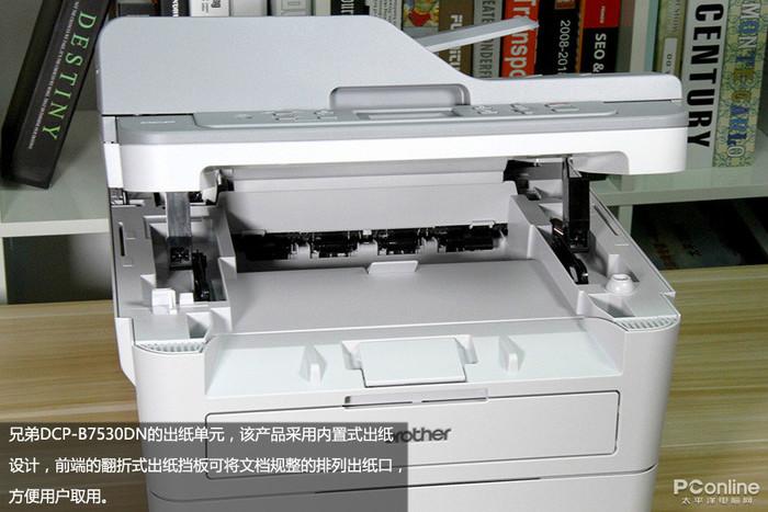 &ldquo;按需供粉&rdquo;可好?兄弟DCP-B7530DN