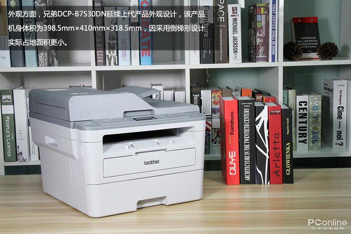 &ldquo;按需供粉&rdquo;可好?兄弟DCP-B7530DN