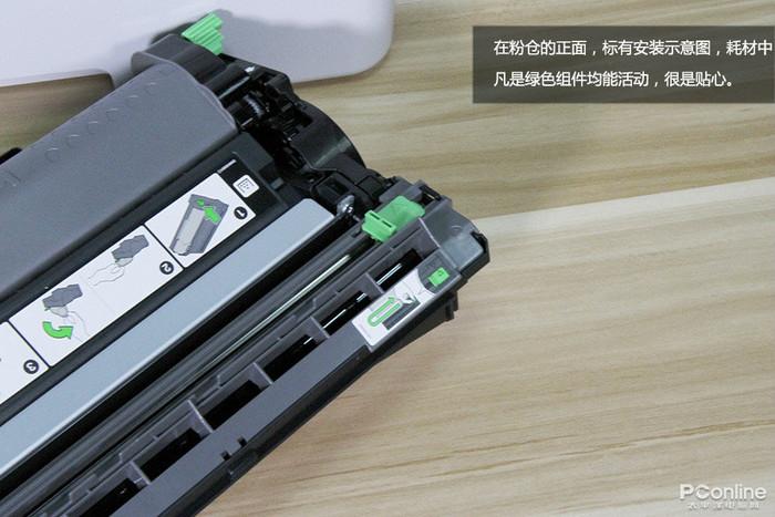 &ldquo;按需供粉&rdquo;可好?兄弟DCP-B7530DN