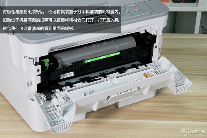 &ldquo;按需供粉&rdquo;可好?兄弟DCP-B7530DN