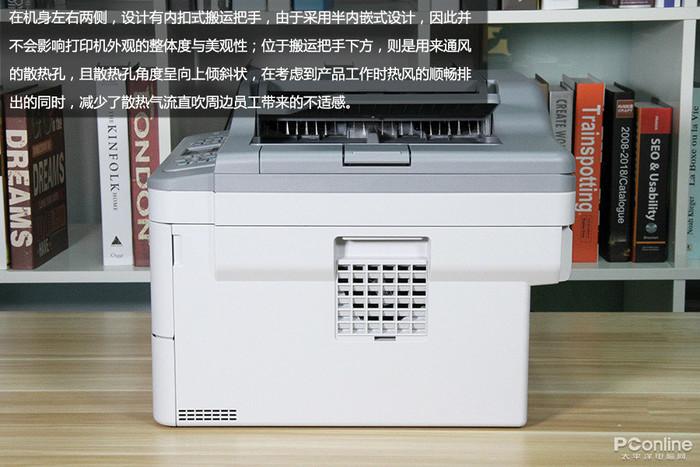 &ldquo;按需供粉&rdquo;可好?兄弟DCP-B7530DN