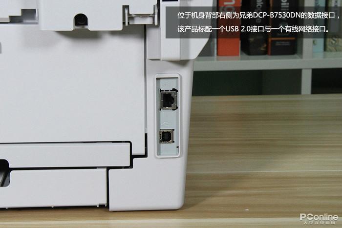&ldquo;按需供粉&rdquo;可好?兄弟DCP-B7530DN