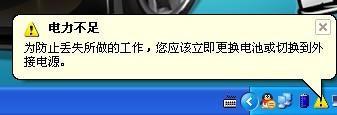 笔记本用外接电源,电池需要拿下来吗 笔记本用外接电源,电池需要拿下来吗