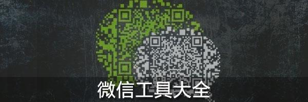 微信好友删除怎么找回?微信好友恢复教程