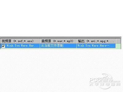 flash怎么转换