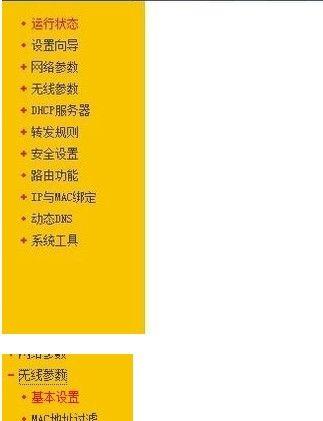 怎么登陆进入路由器 192.168.1.1路由器设置网址步骤
