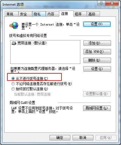 怎么登陆进入路由器 192.168.1.1路由器设置网址步骤