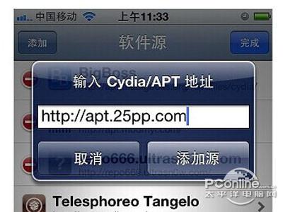 pp助手正版激活失败怎么办