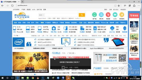 收藏备用！Win10新系统快捷键一览