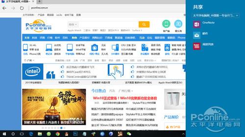 收藏备用！Win10新系统快捷键一览