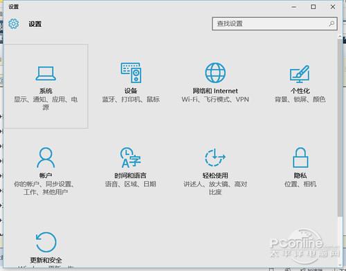 收藏备用！Win10新系统快捷键一览