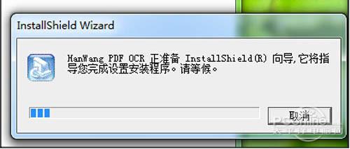 如何用汉王OCR取图片中的文字