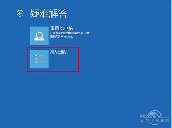 win10安全模式怎么进