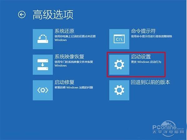 win10安全模式怎么进