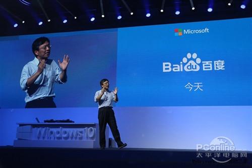 百度如何免费升级win10