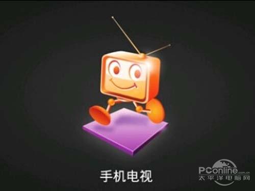 直播软件哪个好?