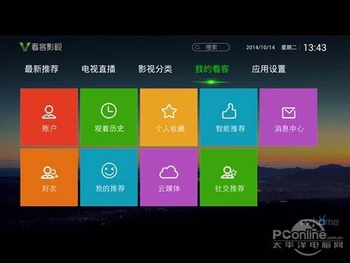 直播软件哪个好?