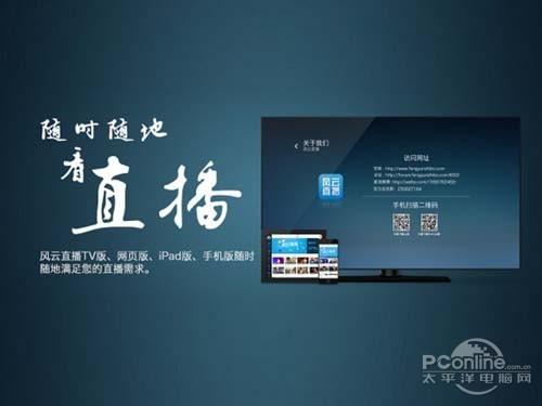 直播软件哪个好?