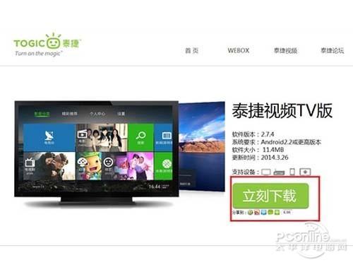 直播软件哪个好?