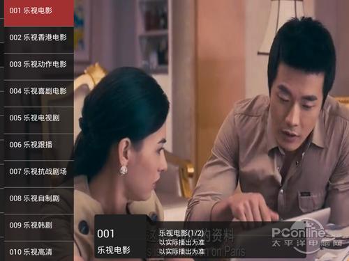 直播软件哪个好?