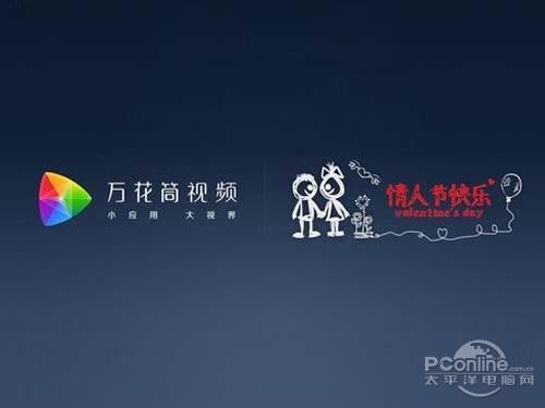 直播软件哪个好?