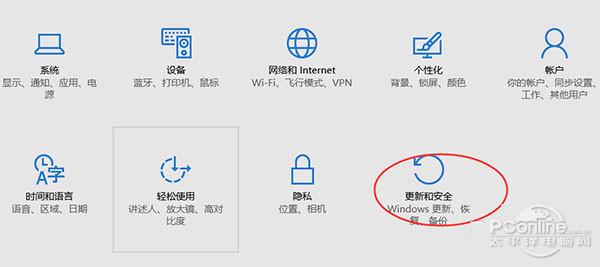 win10怎么还原成win7