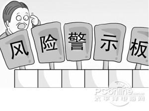 p2p是什么意思