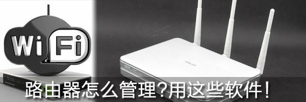 无线路由器怎么安装