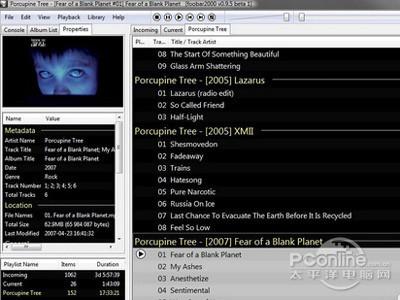 音乐播放器哪个好